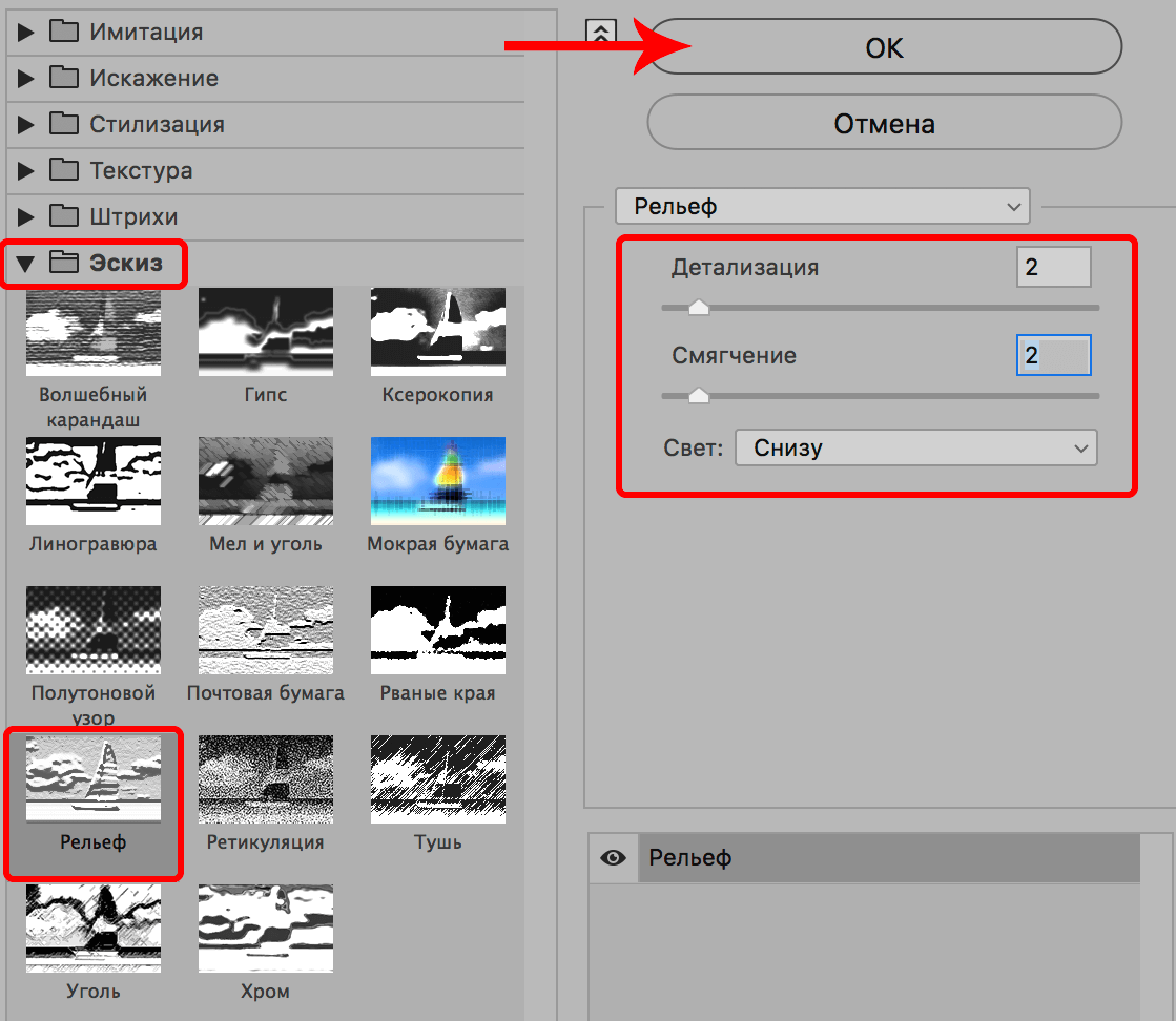 img/2019/09/otraj-v-vode-19.png 1119x972