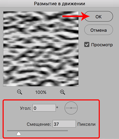 img/2019/09/otraj-v-vode-21.png 458x537
