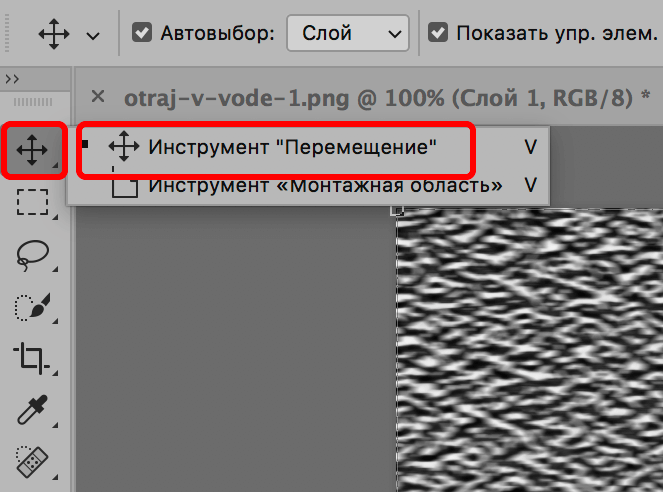 img/2019/09/otraj-v-vode-22.png 663x492