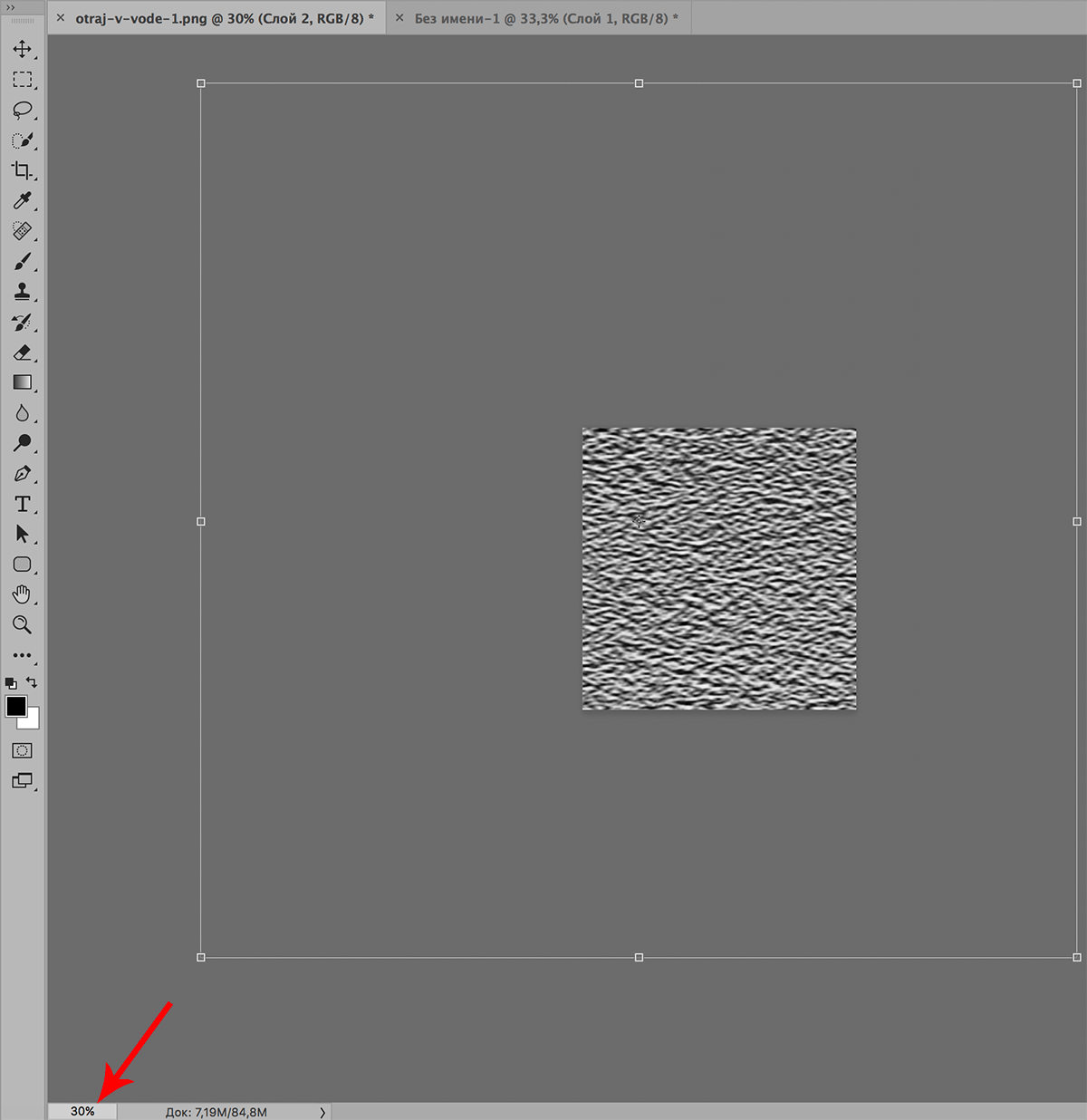 img/2019/09/otraj-v-vode-25.png 1200x1236