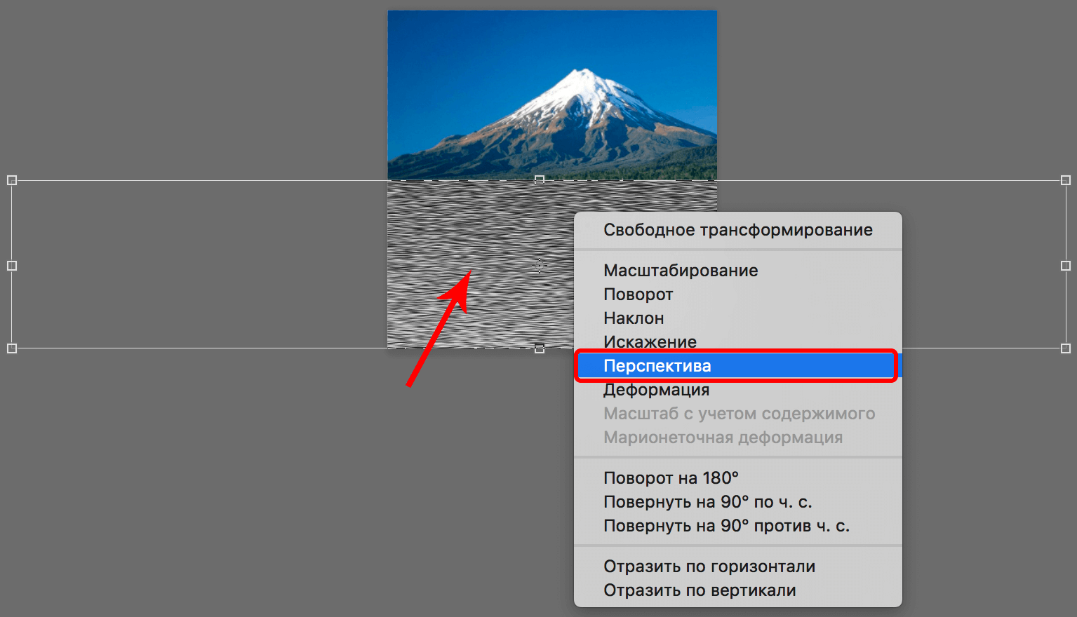 img/2019/09/otraj-v-vode-28.png 1535x880