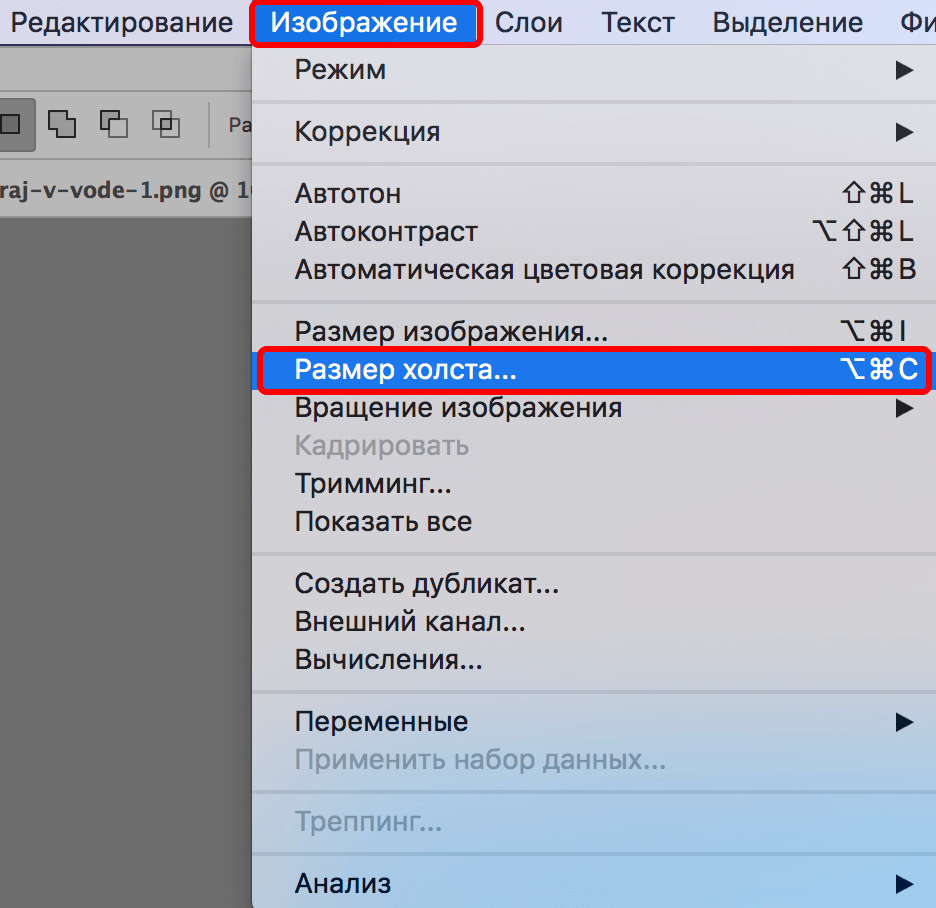 img/2019/09/otraj-v-vode-3.png 936x908