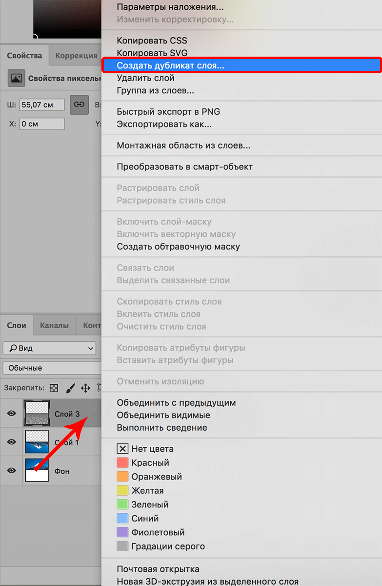 img/2019/09/otraj-v-vode-33.png 783x1200