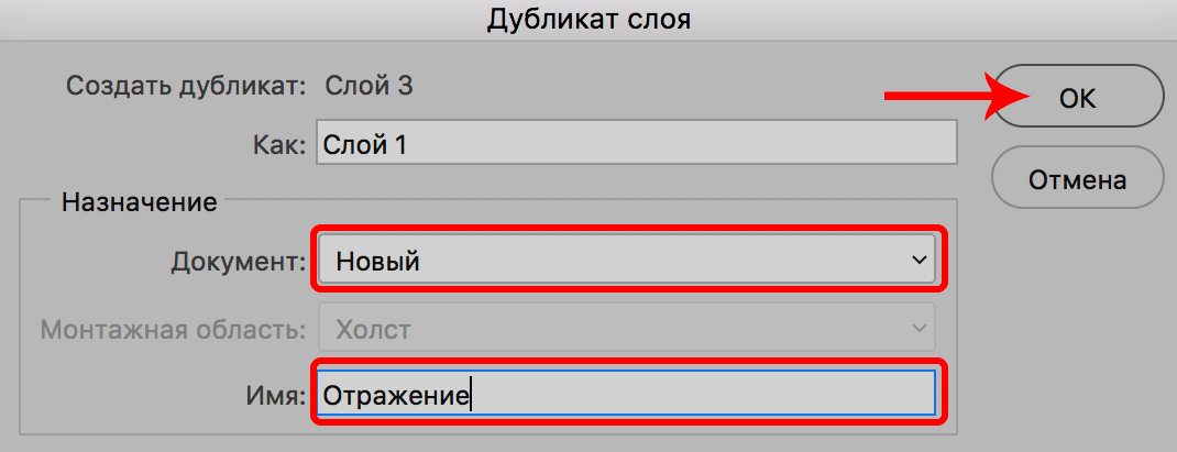 img/2019/09/otraj-v-vode-34.png 1070x411