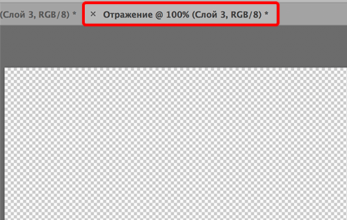 img/2019/09/otraj-v-vode-35.png 499x317