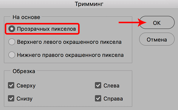 img/2019/09/otraj-v-vode-37.png 597x369