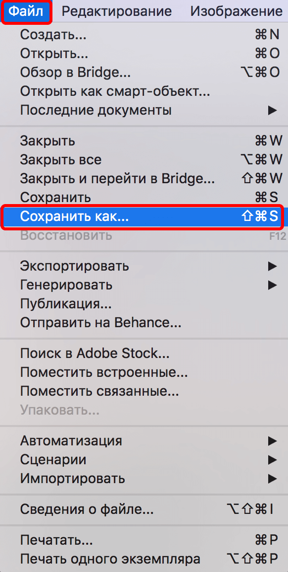 img/2019/09/otraj-v-vode-39.png 582x1152