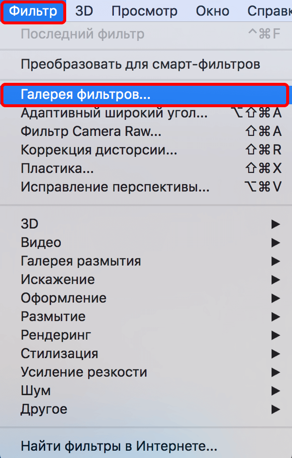 img/2019/09/otraj-v-vode-42.png 600x940