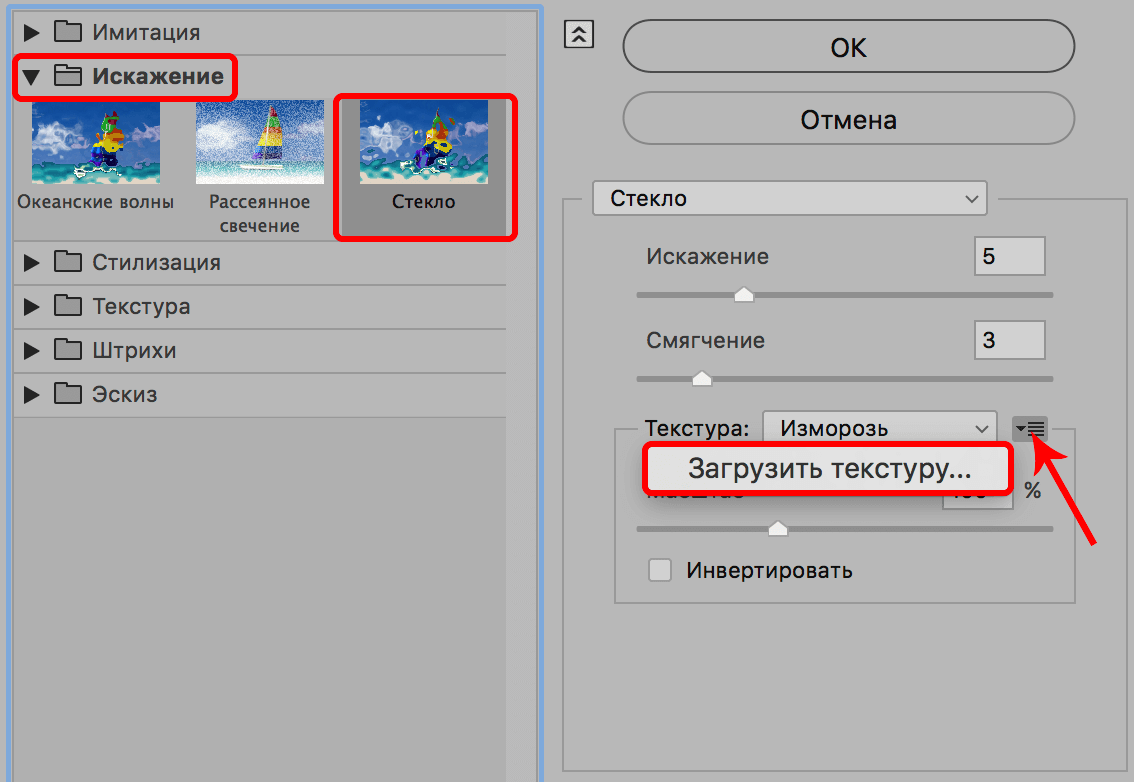 img/2019/09/otraj-v-vode-43.png 1134x782