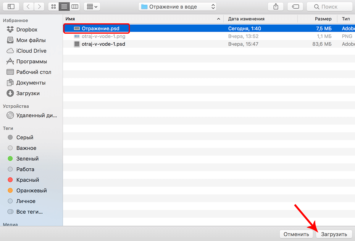 img/2019/09/otraj-v-vode-44.png 1200x816