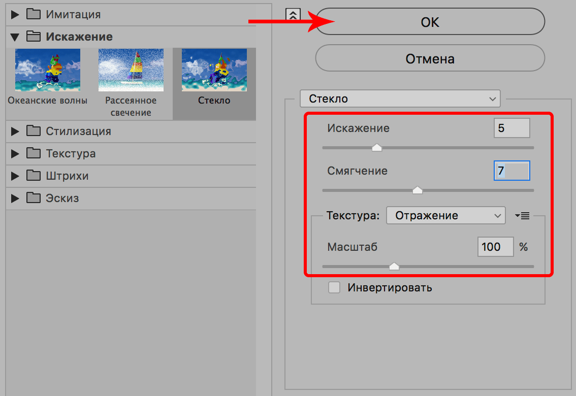 img/2019/09/otraj-v-vode-45.png 1134x780