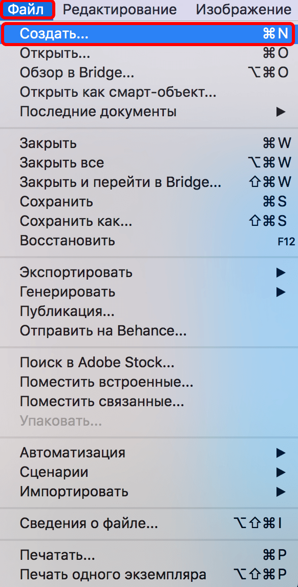img/2019/09/otraj-v-vode-9.png 582x1146