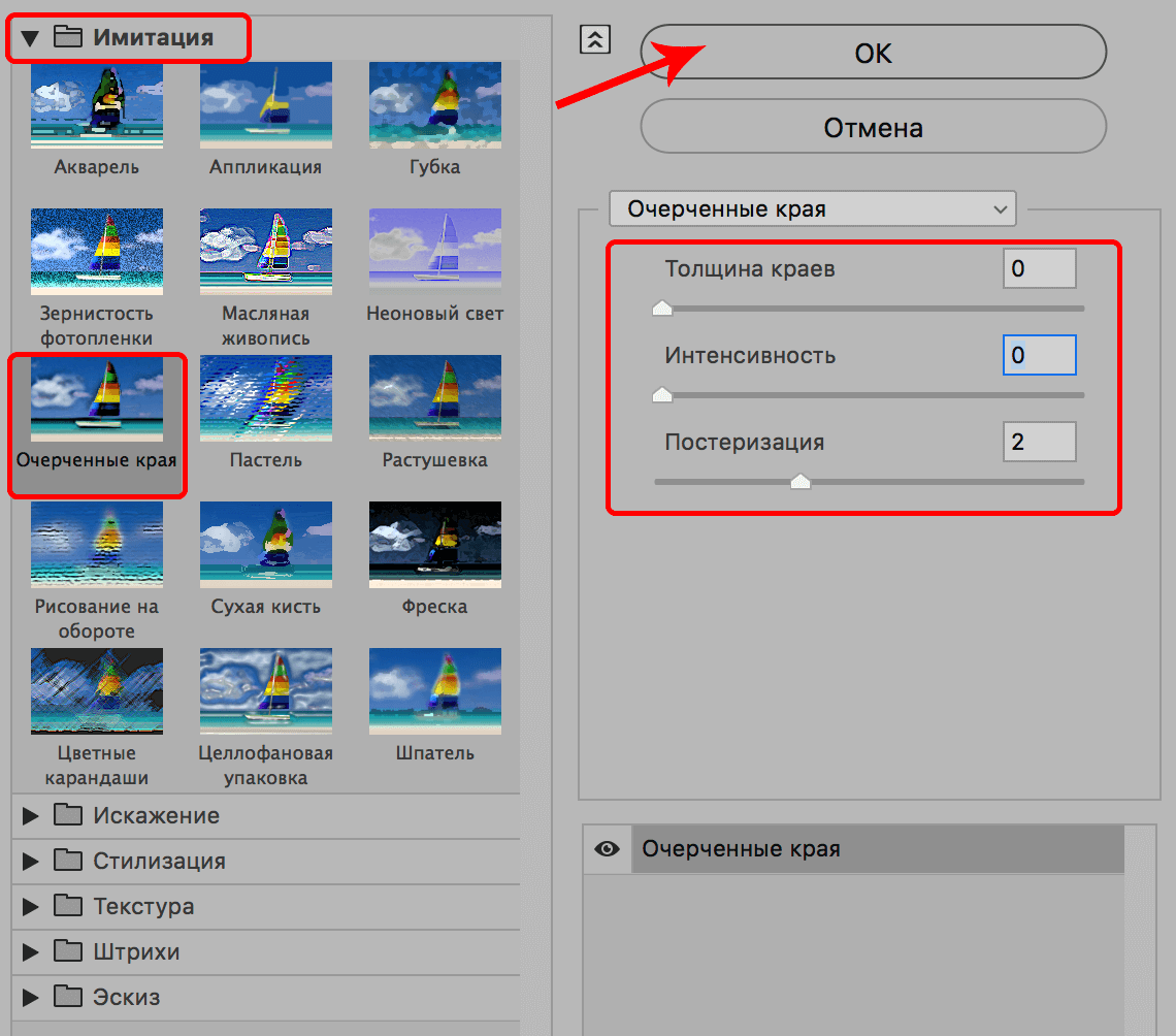 img/2019/09/pop-art-portret-12.png 1140x1003