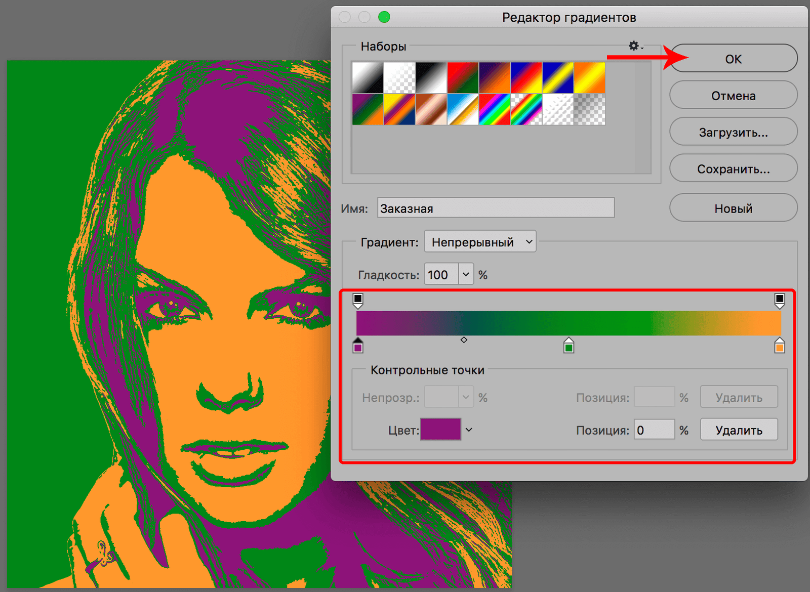 img/2019/09/pop-art-portret-28.png 1636x1196