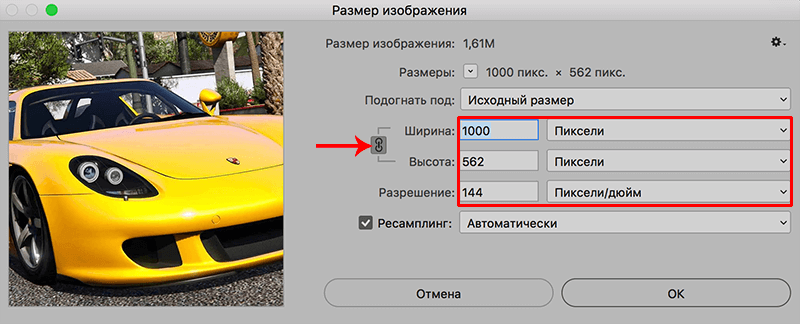 img/2019/09/razmer-izobrazheniya-14.png 800x324