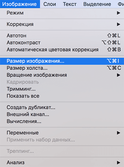 img/2019/09/razmer-izobrazheniya-15.png 400x537