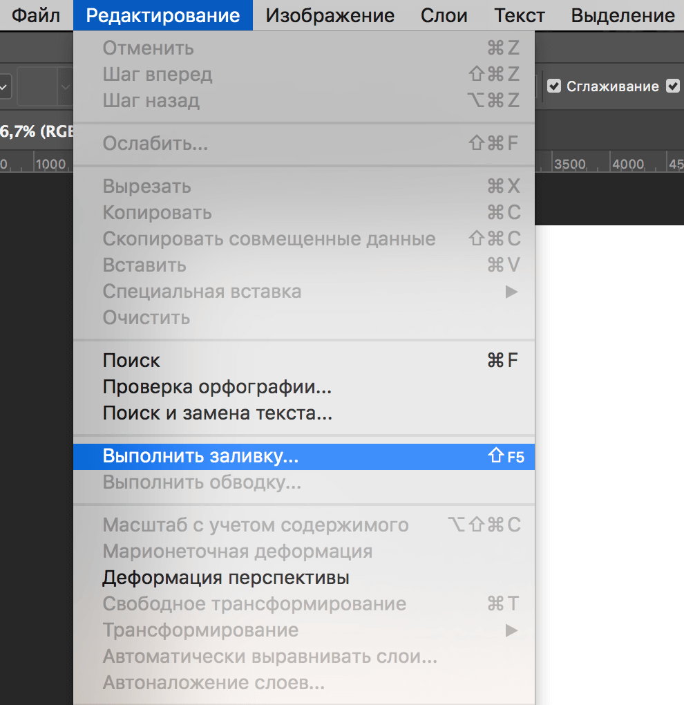 img/2019/09/zalivka-sloya-1.png 450x464
