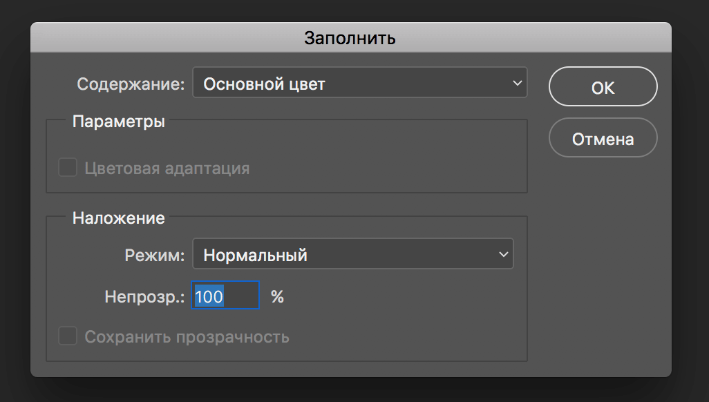 img/2019/09/zalivka-sloya-2.png 1026x581