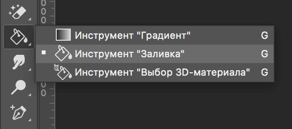 img/2019/09/zalivka-sloya-3.png 602x267