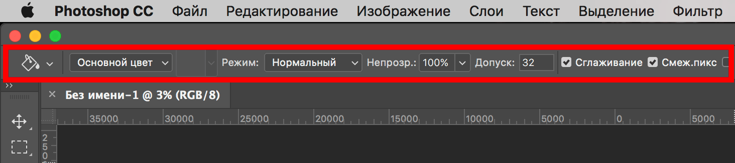 img/2019/09/zalivka-sloya-5.png 1464x326