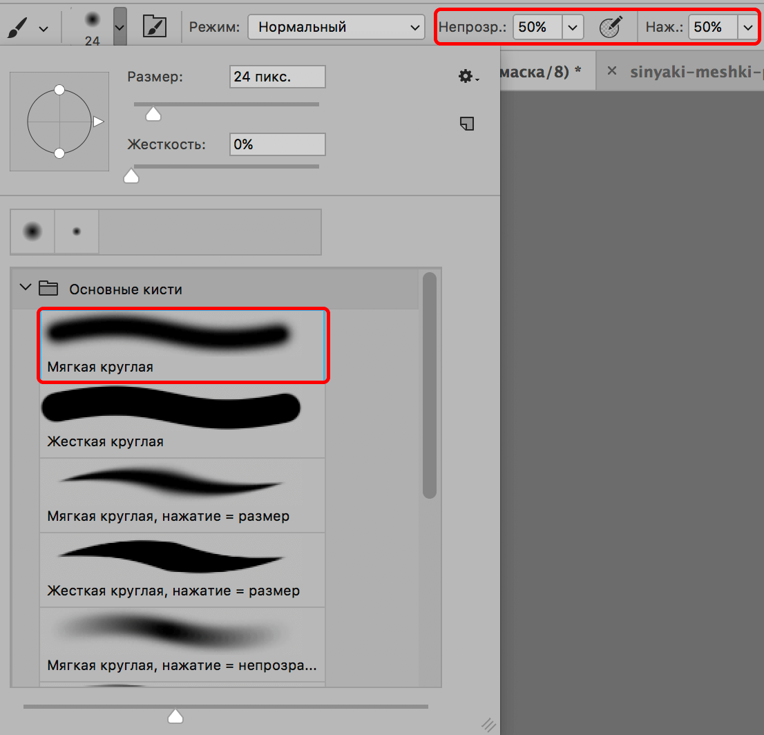 img/2019/10/sinyaki-meshki-photo-14.png 1106x1064