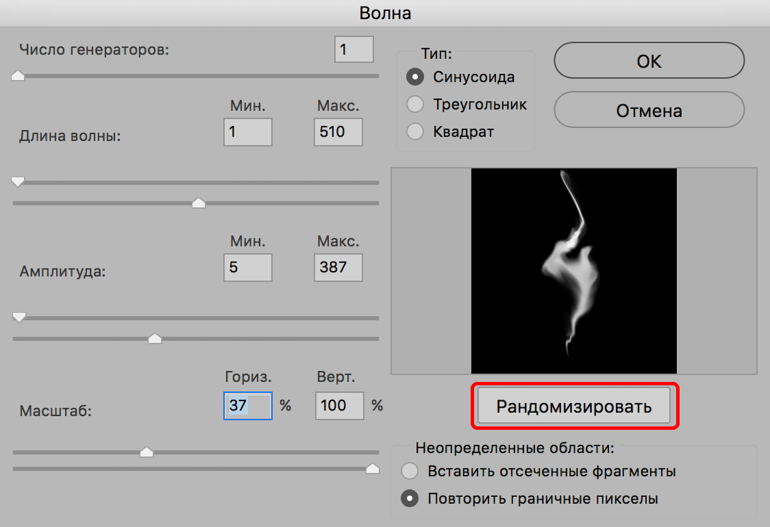 img/2019/10/sozd-dyma-16.png 1124x770