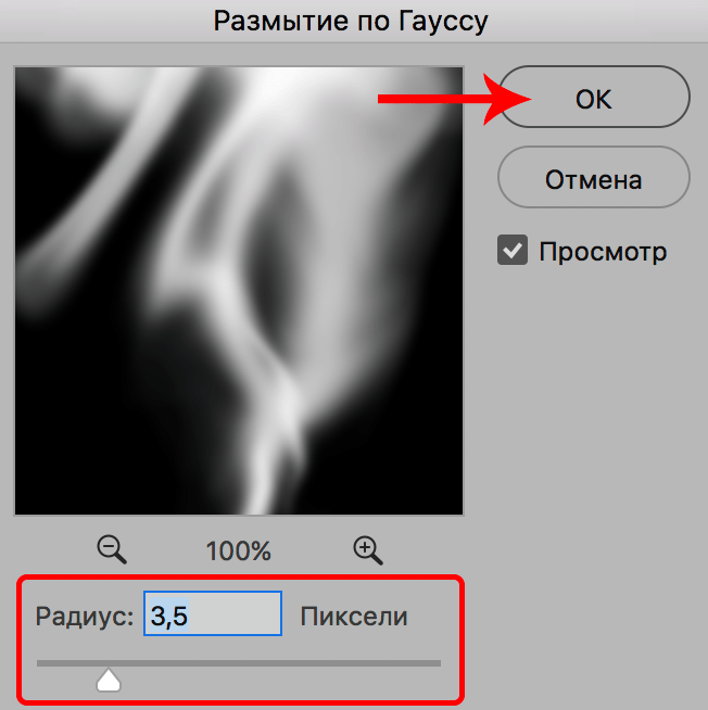 img/2019/10/sozd-dyma-25.png 652x654
