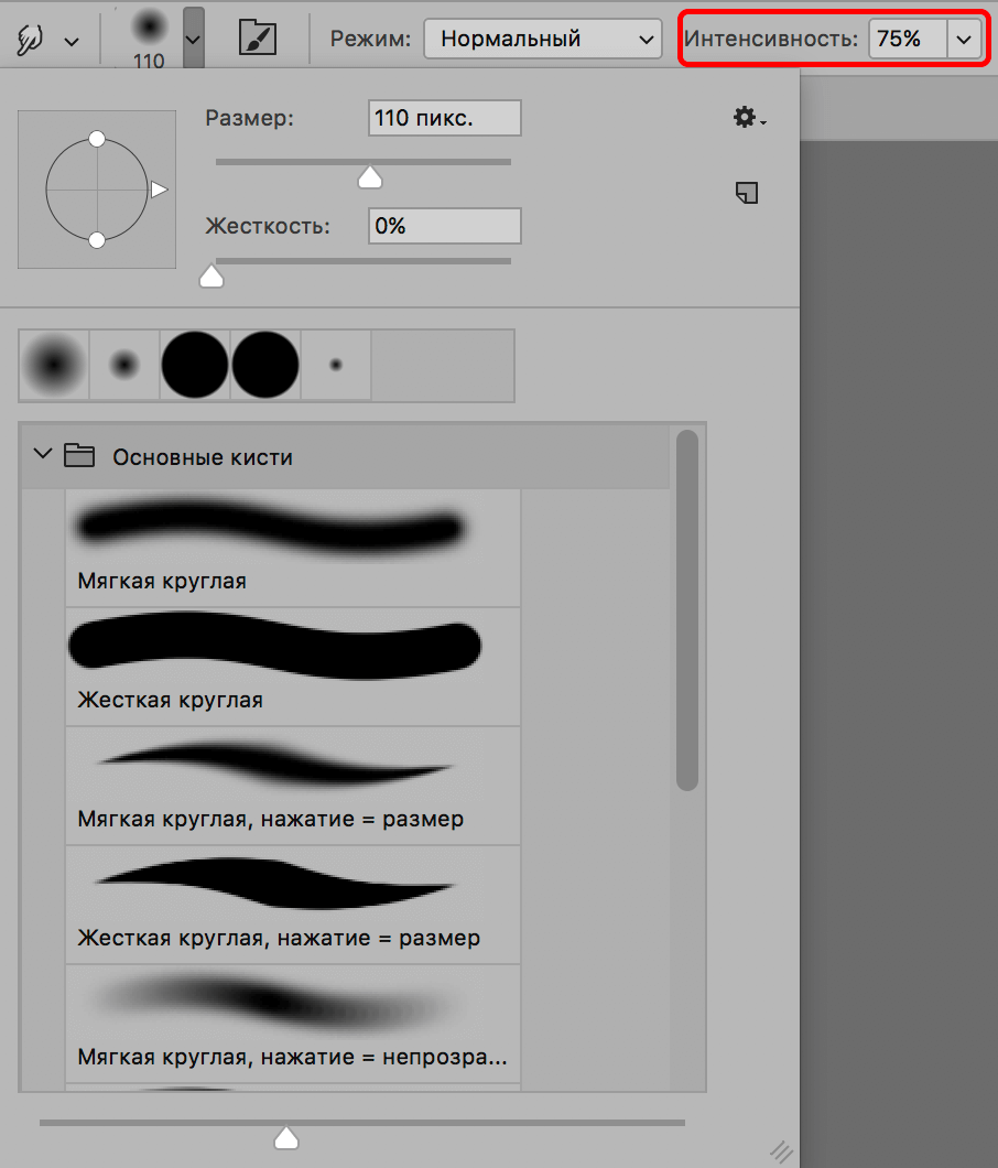 img/2019/10/sozd-dyma-8.png 906x1060