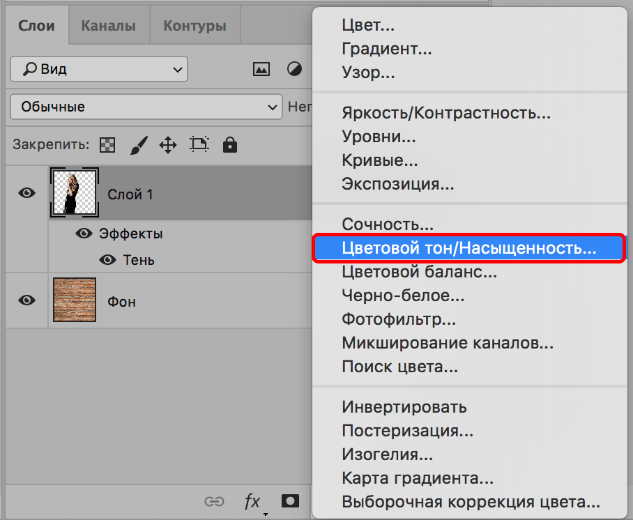 img/2019/10/zamena-fona-photo-10.png 908x747