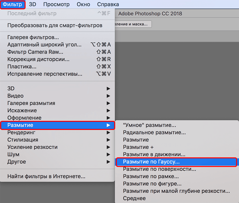 img/2019/10/zamena-fona-photo-14.png 1000x850