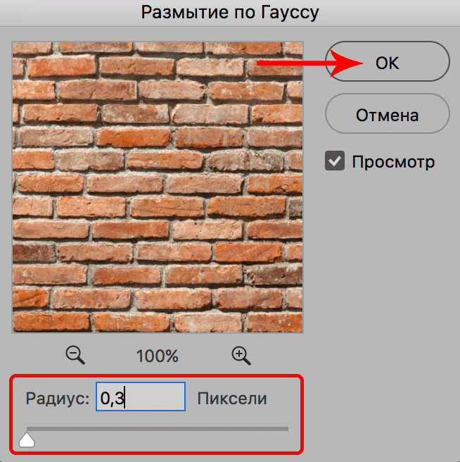 img/2019/10/zamena-fona-photo-15.png 654x656