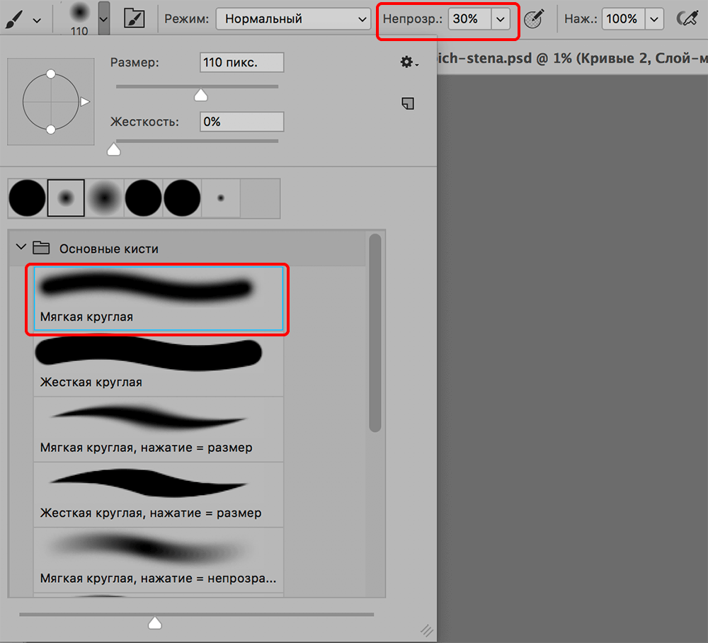 img/2019/10/zamena-fona-photo-24.png 1000x908