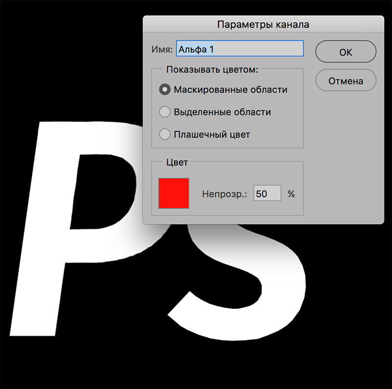 img/2019/11/alfa-kanal-foto-12.png 800x794