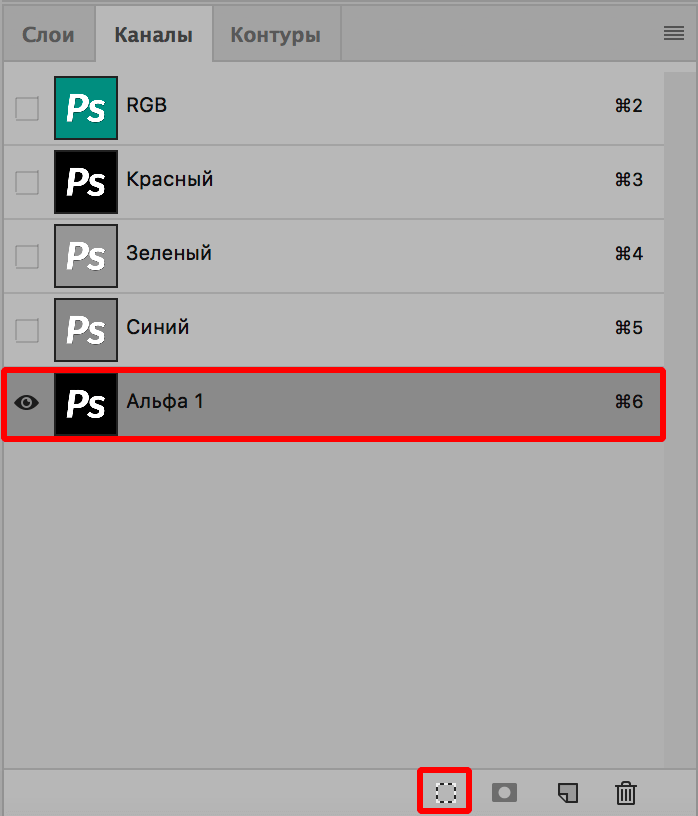 img/2019/11/alfa-kanal-foto-14.png 698x817