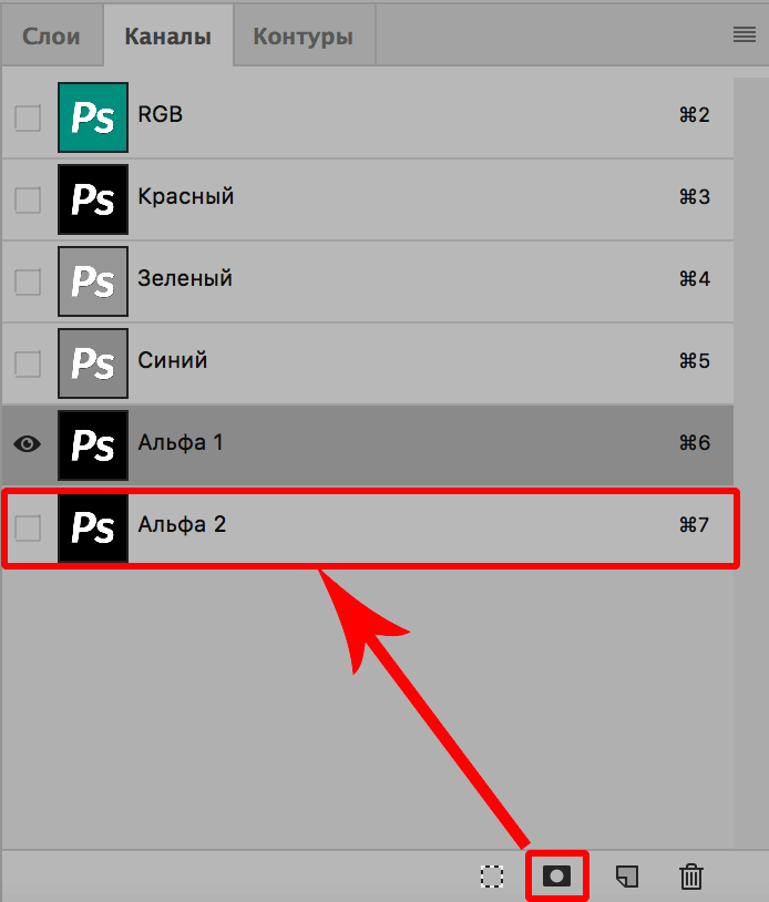 img/2019/11/alfa-kanal-foto-16.png 694x814