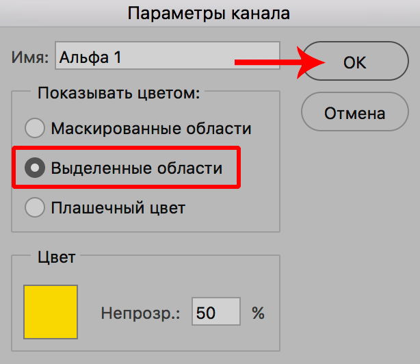 img/2019/11/alfa-kanal-foto-17.png 614x532