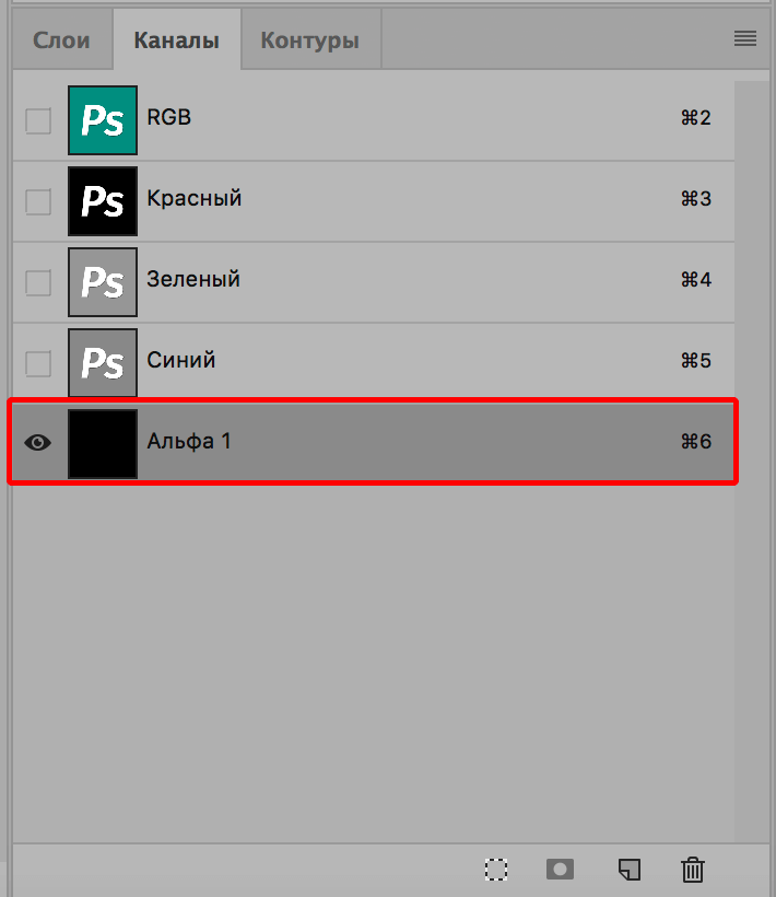 img/2019/11/alfa-kanal-foto-2.png 710x820