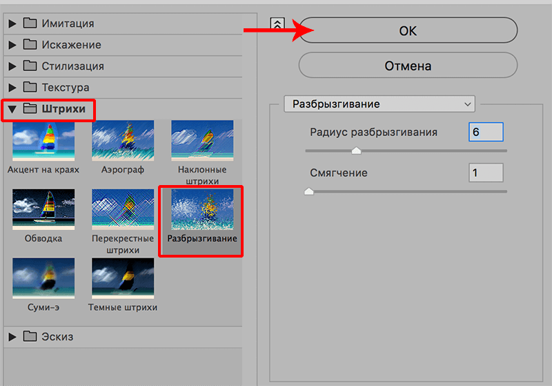 img/2019/11/alfa-kanal-foto-20.png 800x559