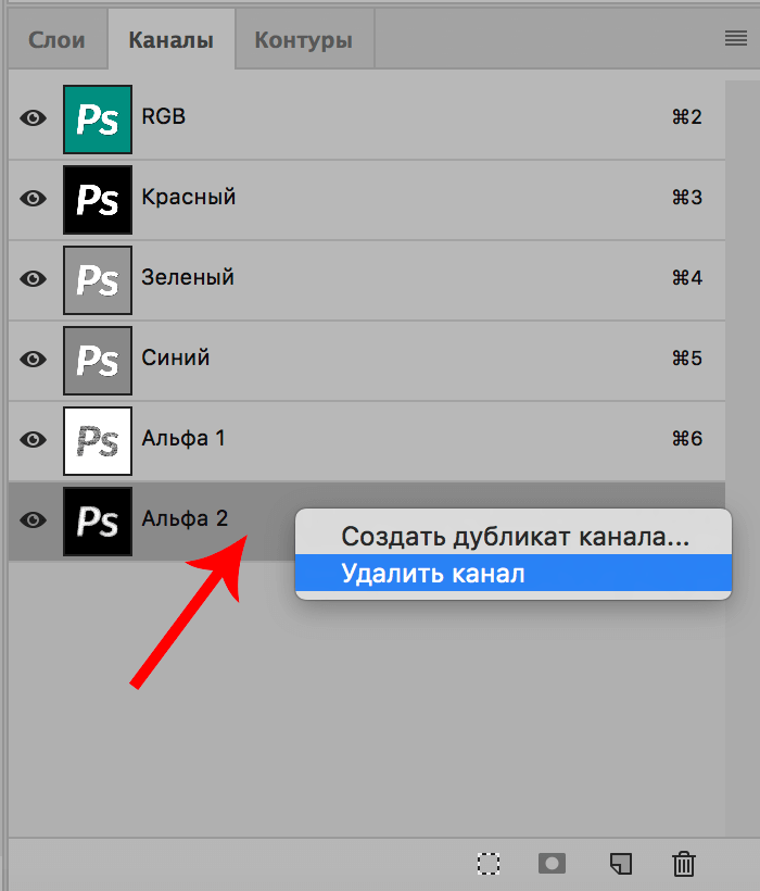 img/2019/11/alfa-kanal-foto-24.png 700x821