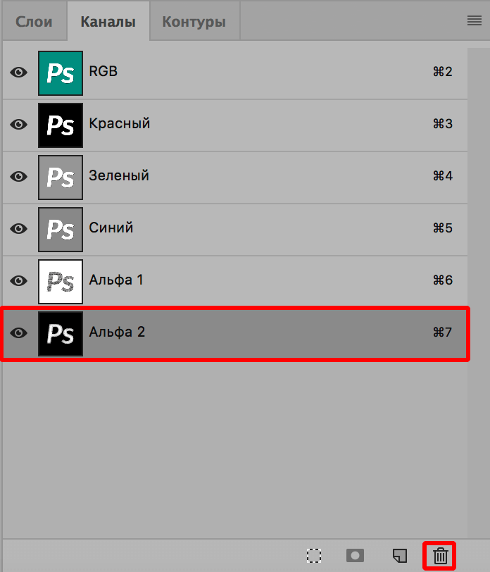 img/2019/11/alfa-kanal-foto-25.png 696x813