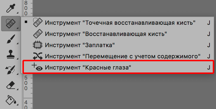 img/2019/11/effekt-krasn-glaz-foto-17.png 732x370