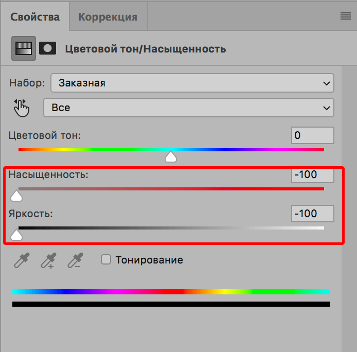 img/2019/11/effekt-krasn-glaz-foto-38.png 694x684