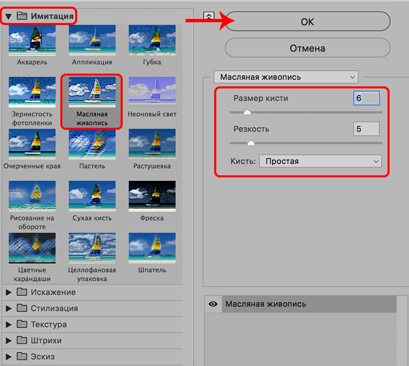 img/2019/11/foto-v-risunok-20.png 800x716