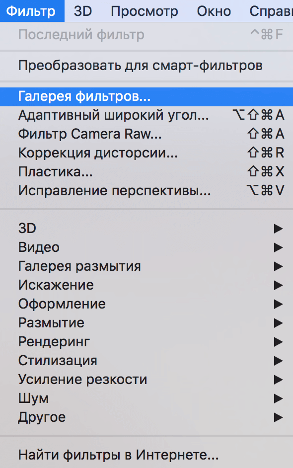 img/2019/11/foto-v-risunok-6.png 590x942