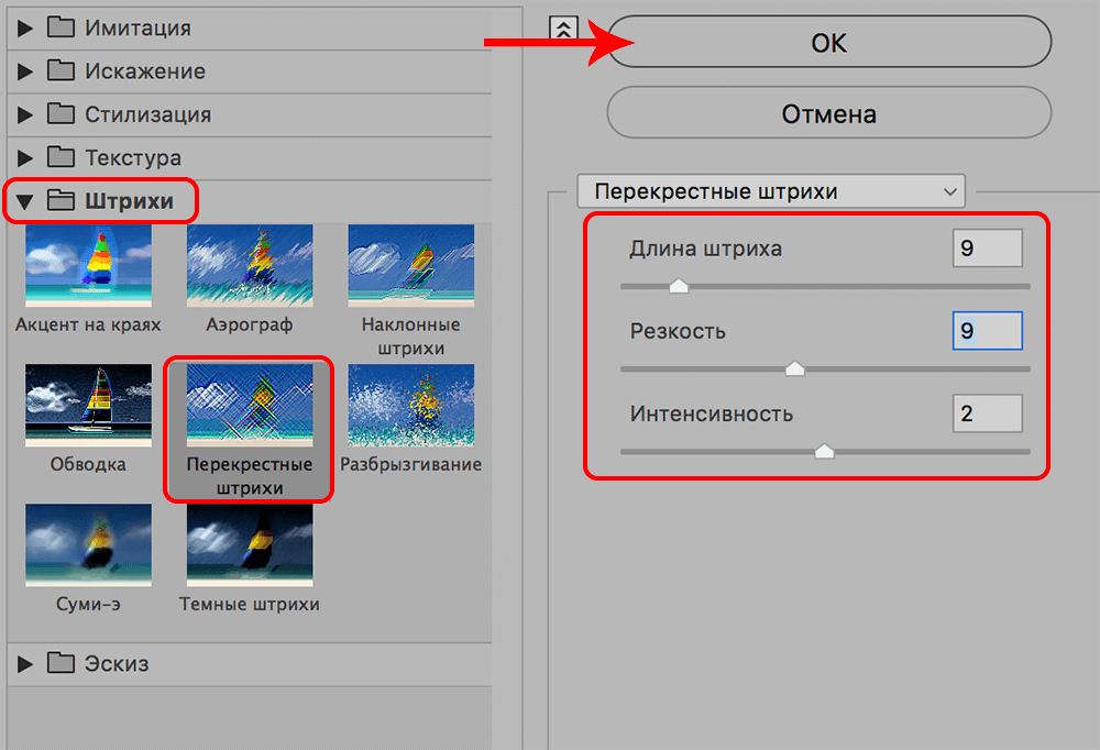 img/2019/11/foto-v-risunok-8.png 1000x682