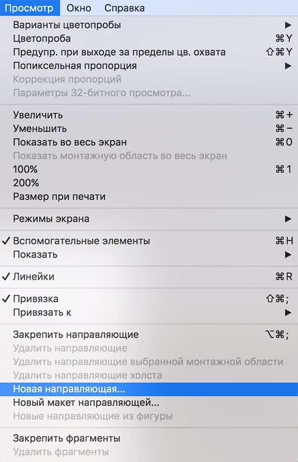 img/2019/11/linii-napravl-foto-1.png 600x929