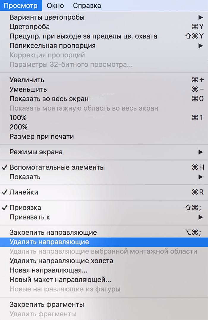 img/2019/11/linii-napravl-foto-14.png 700x1076