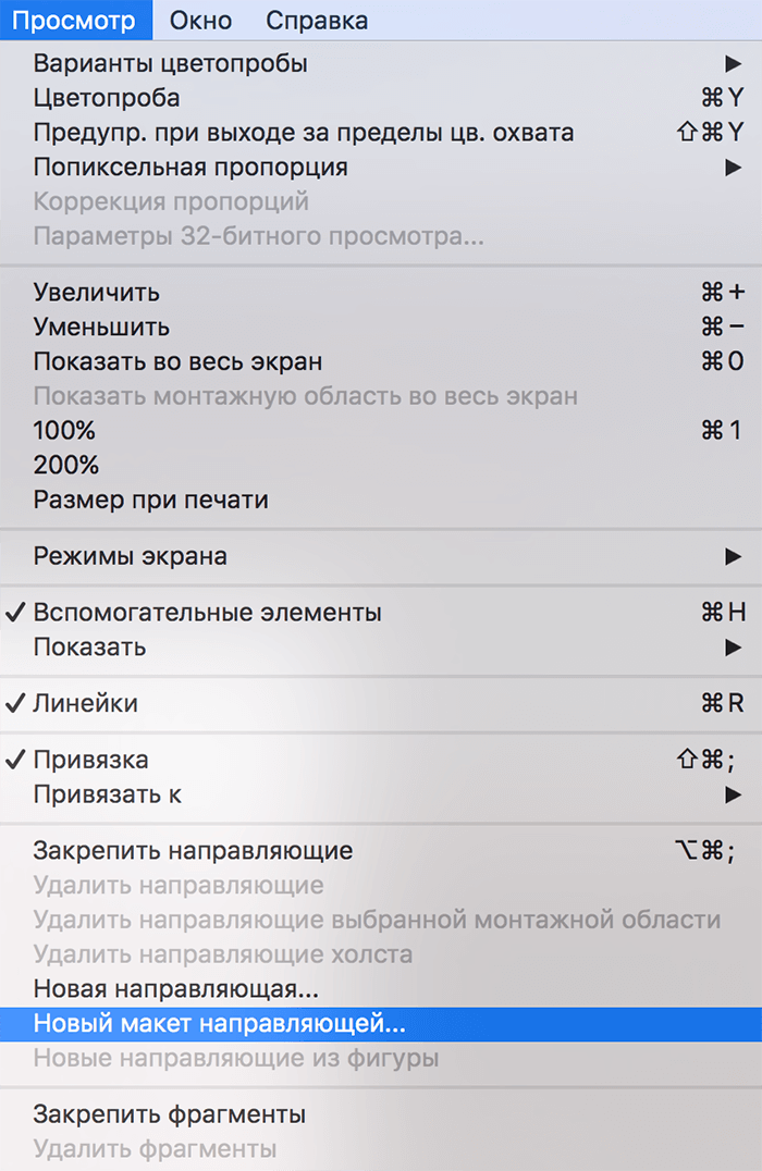 img/2019/11/linii-napravl-foto-19.png 700x1076