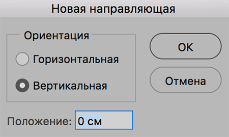 img/2019/11/linii-napravl-foto-2.png 450x268