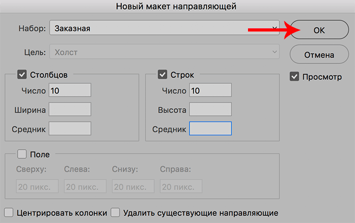 img/2019/11/linii-napravl-foto-20.png 700x441